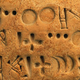 Illustration for article titled This ancient, undeciphered text is closer than ever to being solved